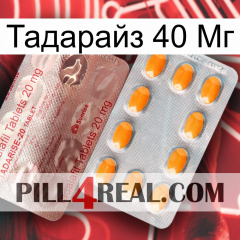 Тадарайз 40 Мг new13